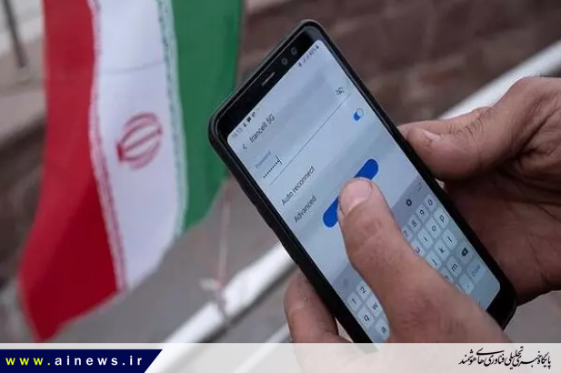 تشکیل اولین جلسه طرح حمایت از کاربران فضای مجازی در هفته دوم مهر
