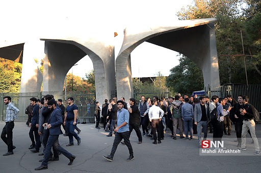 برنامه ریزی دانشگاه تهران برای ورود به فضای متاورس