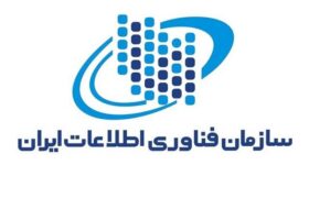 تقدیر وزیر ارتباطات از سازمان فناوری اطلاعات ایران برای توسعه و ترویج اقامه نماز