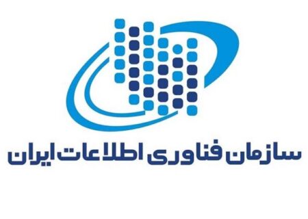 تقدیر وزیر ارتباطات از سازمان فناوری اطلاعات ایران برای توسعه و ترویج اقامه نماز