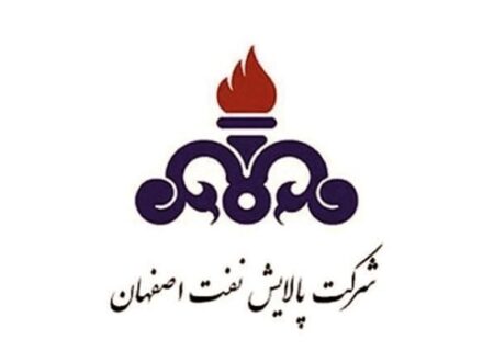 بهره‌گیری از هوش مصنوعی در برنامه‌های راهبردی هلدینگ پتروپالایش اصفهان