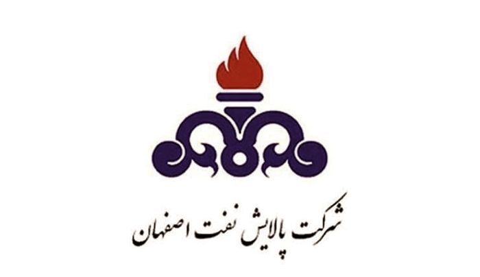 بهره‌گیری از هوش مصنوعی در برنامه‌های راهبردی هلدینگ پتروپالایش اصفهان