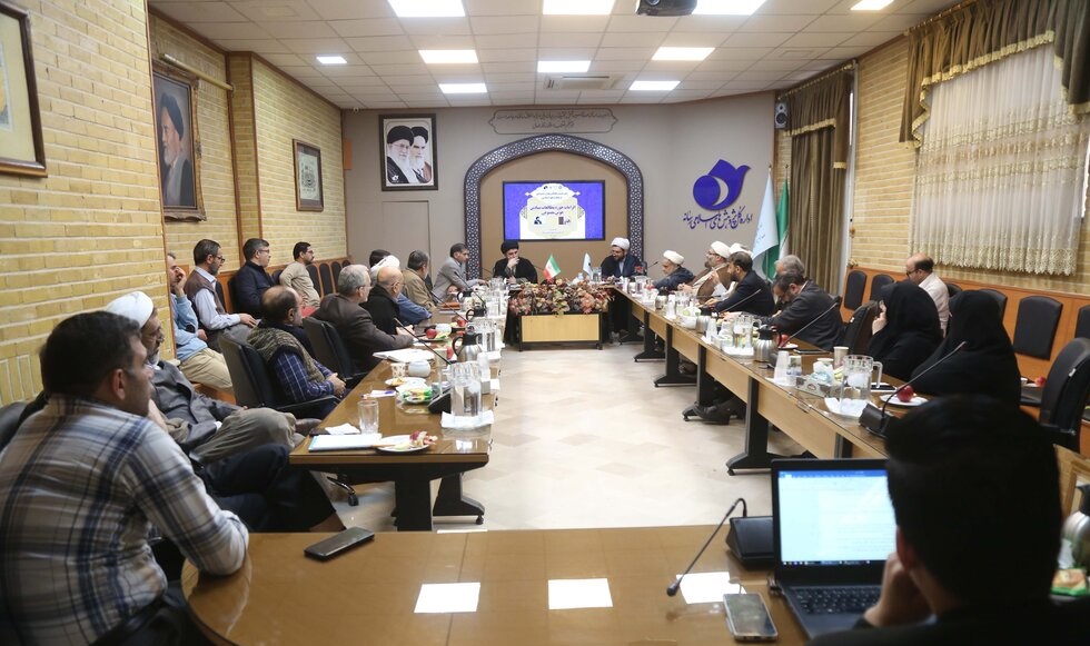 گزارش تصویری پیش نشست همایش بین المللی هوش مصنوعی و علوم و فرهنگ اسلامی در اداره کل پژوهش های اسلامی رسانه